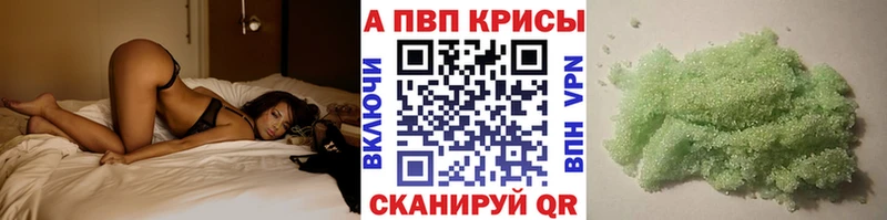 Купить где  Канаш  А ПВП мука 