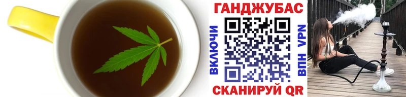 Купить  Канаш  Печенье с ТГК марихуана 