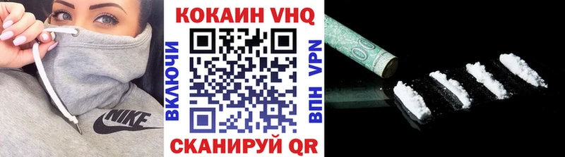 Cocaine Эквадор  Купить закладки  Канаш 
