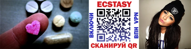 ЭКСТАЗИ TESLA  Купить где  Канаш 