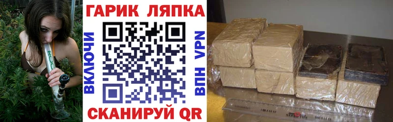 Гашиш 40% ТГК  Купить где  Канаш 