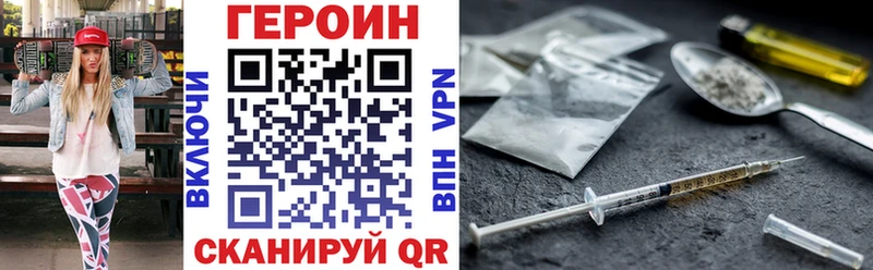 Купить  Канаш  Героин белый 