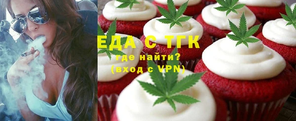 МДМА Ельня