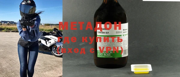 МДМА Ельня