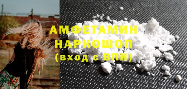 МДМА Ельня