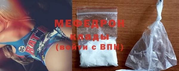 МДМА Ельня