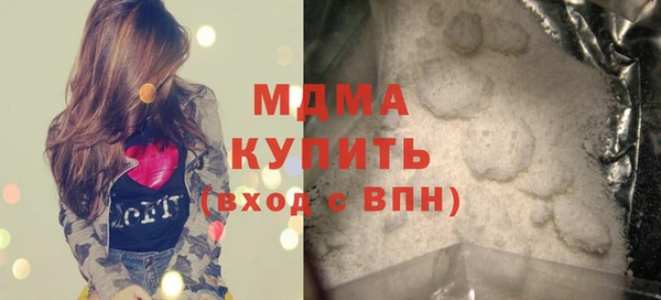 МДМА Ельня