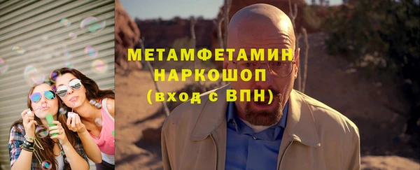 МДМА Ельня