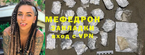 дживик Елабуга