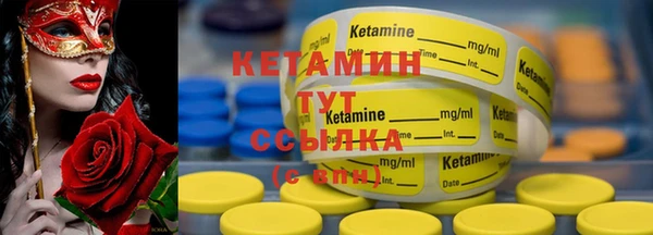 марки nbome Елизово