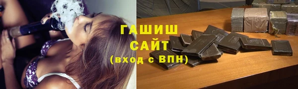 марки nbome Елизово