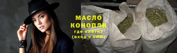 марки nbome Елизово