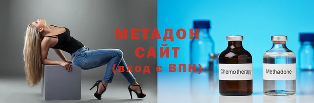 МДМА Ельня