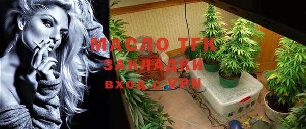 марки nbome Елизово