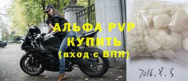 МДМА Ельня
