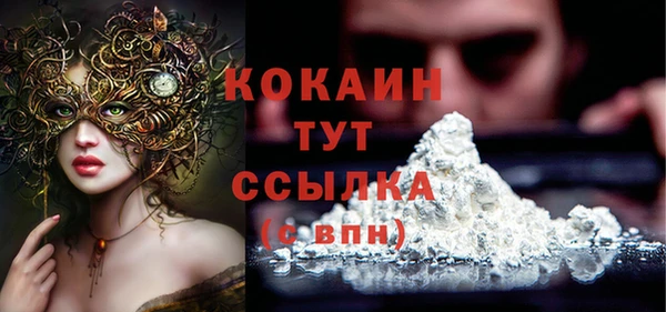 марки nbome Елизово