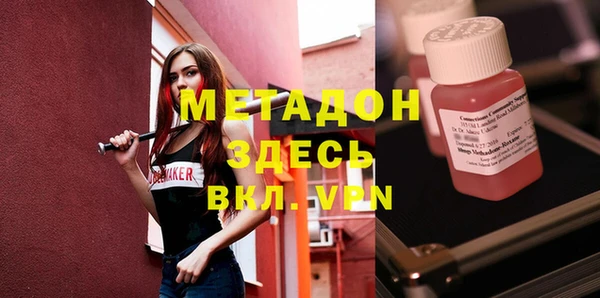 МДМА Ельня