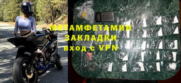марки nbome Елизово