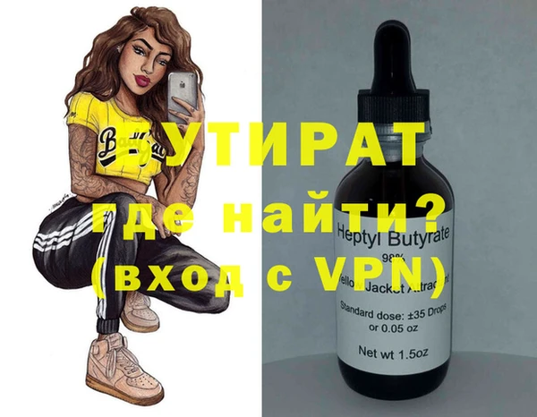 МДМА Ельня