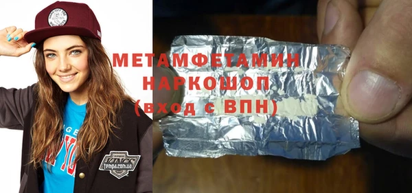МДМА Ельня