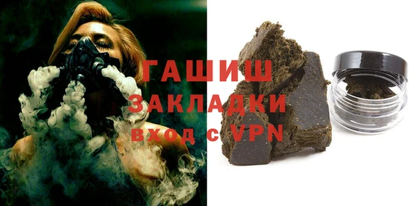 МДМА Ельня