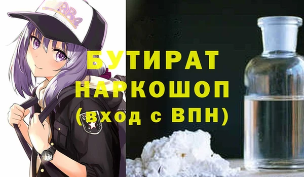 марки nbome Елизово