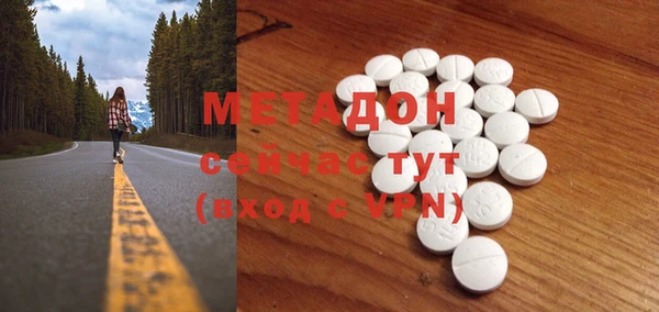 марки nbome Елизово