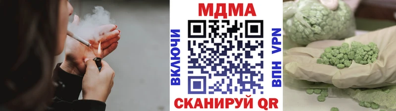 Купить закладки  Канаш  МДМА Molly 