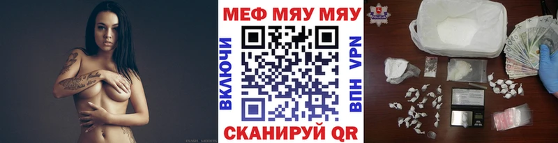 Меф мука  Купить где  Канаш 