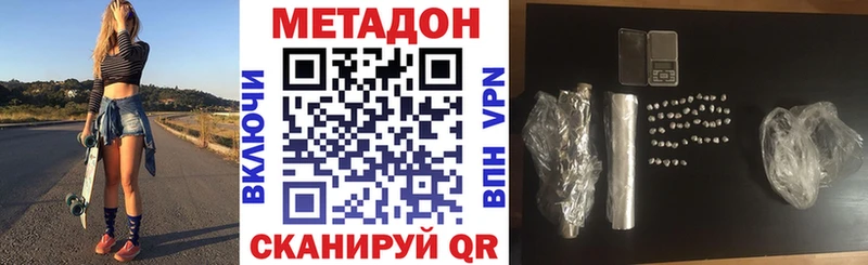 Купить  Канаш  МЕТАДОН кристалл 