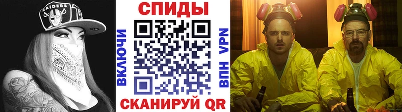 Купить закладки  Канаш  Первитин мет 