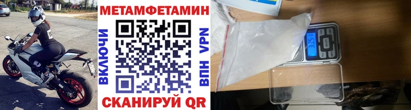 МЕТАМФЕТАМИН кристалл Канаш
