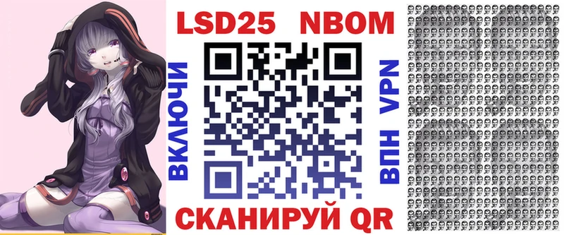 Наркотические марки 1500мкг  Купить закладки  Канаш 