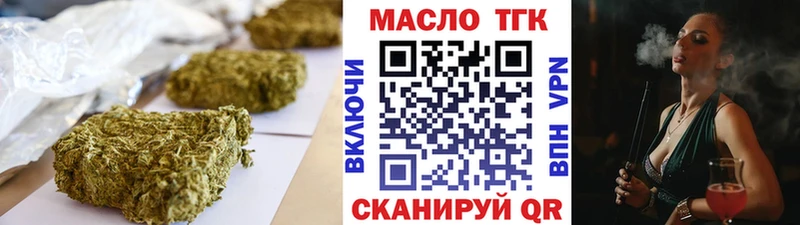 Дистиллят ТГК вейп  Купить  Канаш 